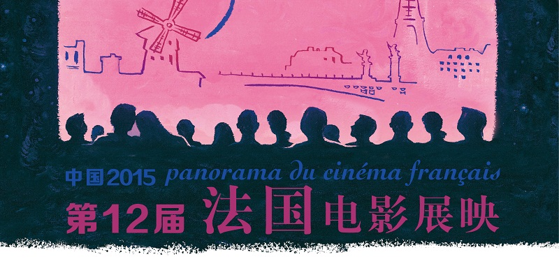 
            Le cinéma français a-t-il une chance en Chine ?          