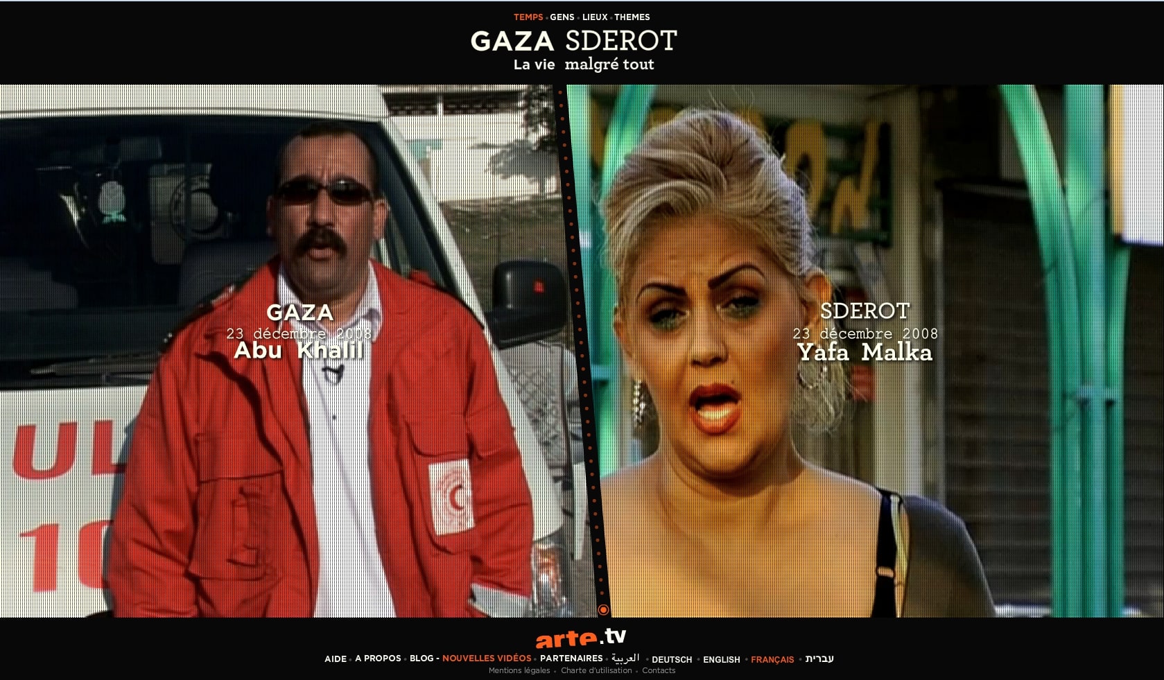 Ecran d'accueil du webdocumentaire Gaza/Sderot.