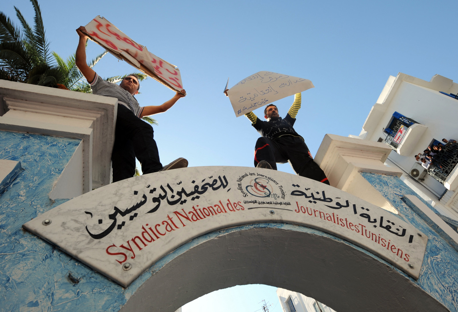 manifestation devant le syndicat des journalistes de Tunisie