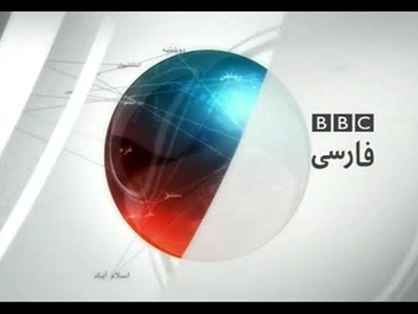 
            La BBC en Iran : une voix qui fait fi de la censure          