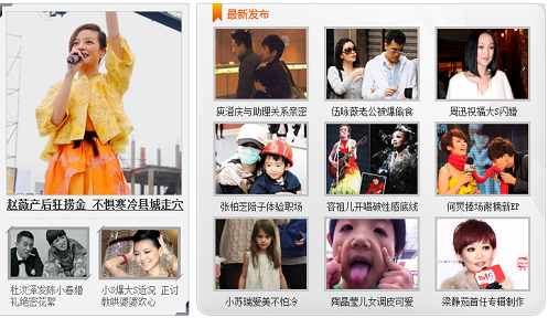 
            Hunan TV, l’essor spectaculaire d’une télévision chinoise          