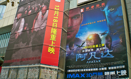             La Chine s’ouvre à Hollywood au détriment de la diversité culturelle          