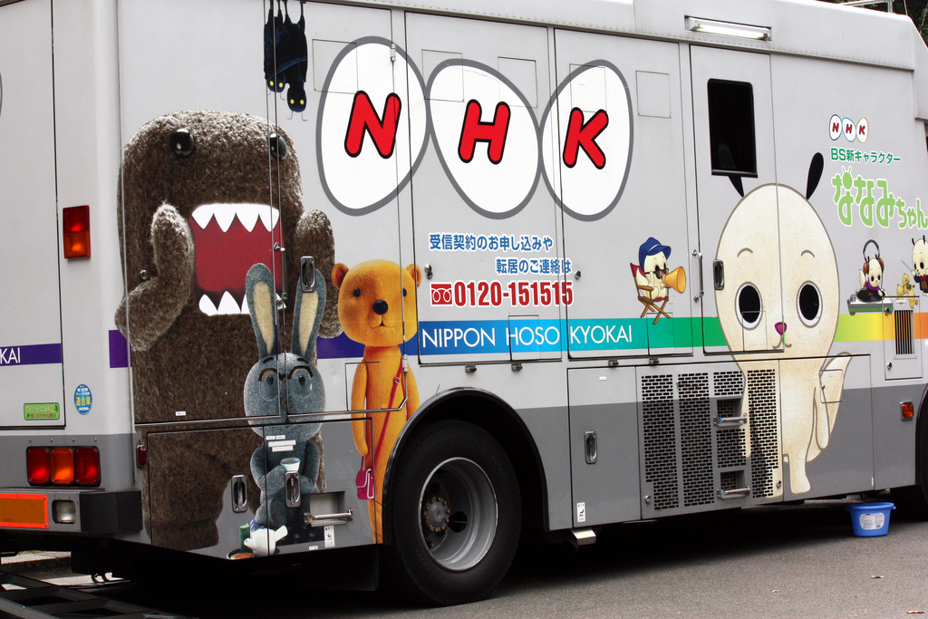 
            NHK : au service du public ou du gouvernement japonais ?          